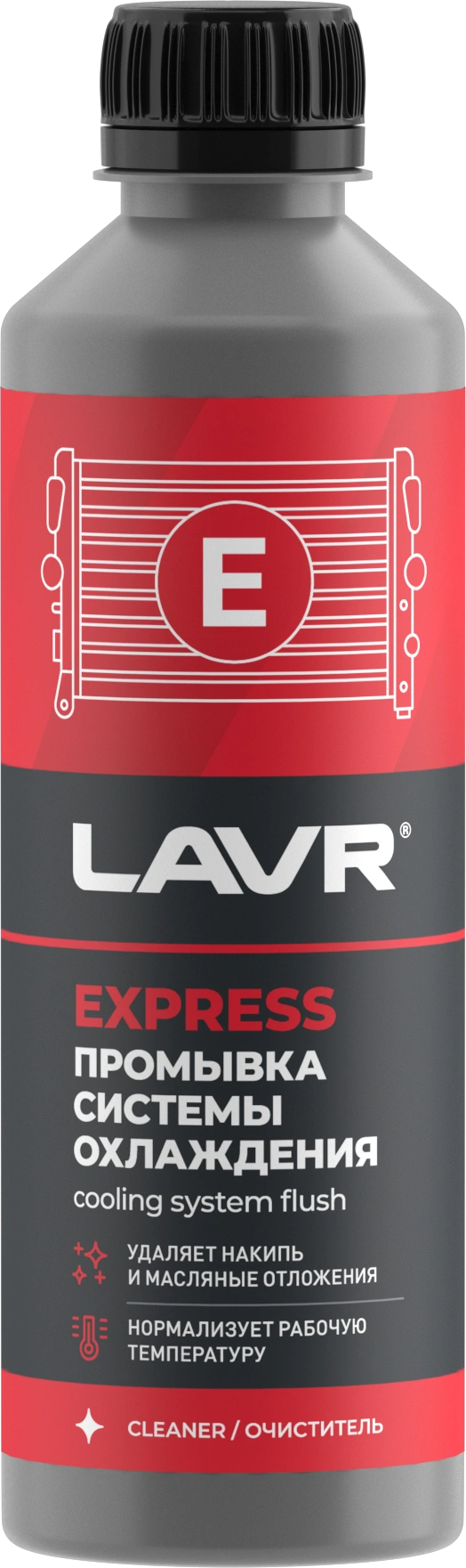 Изображение товара 'Промывка системы охлаждения синтетическая EXPRESS LAVR, 310 мл / Ln1107N'