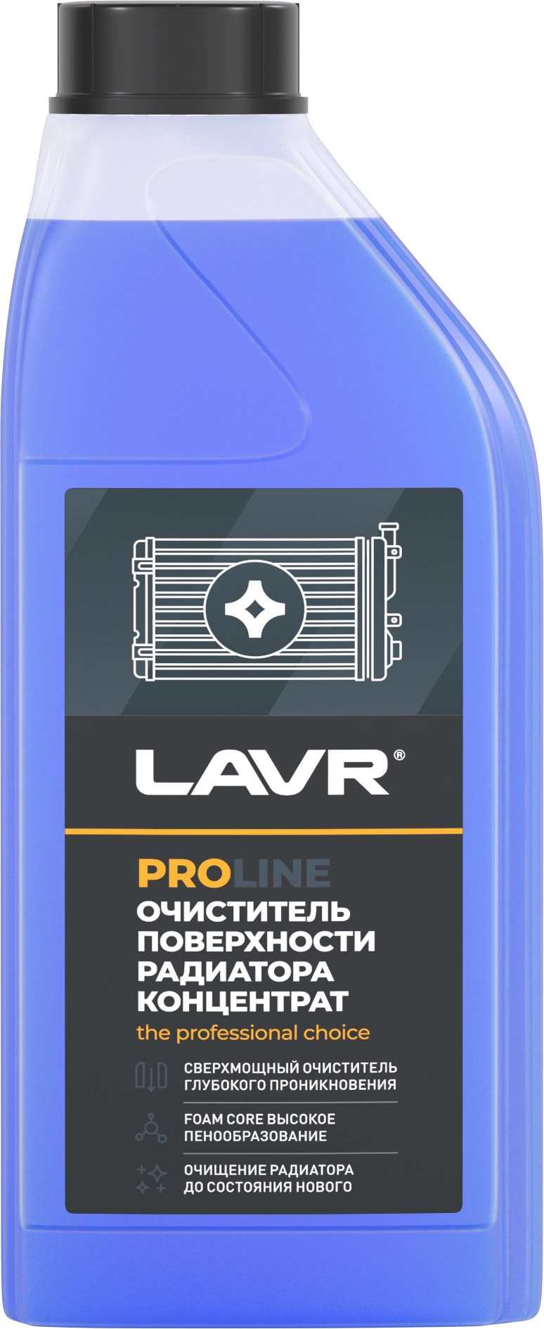 Изображение товара 'Очиститель радиатора концентрат LAVR PRO LINE, 1 л / Ln2030'